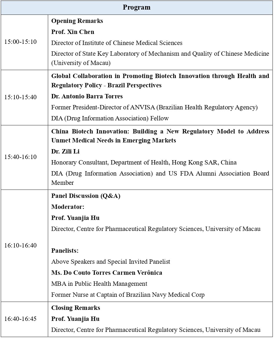 2025 CPRS Workshop Program (ENG)_20251010